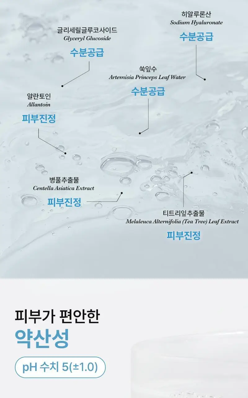 니들리 데일리 토너 패드 80매 (+80매 리필기획) 상세페이지 22