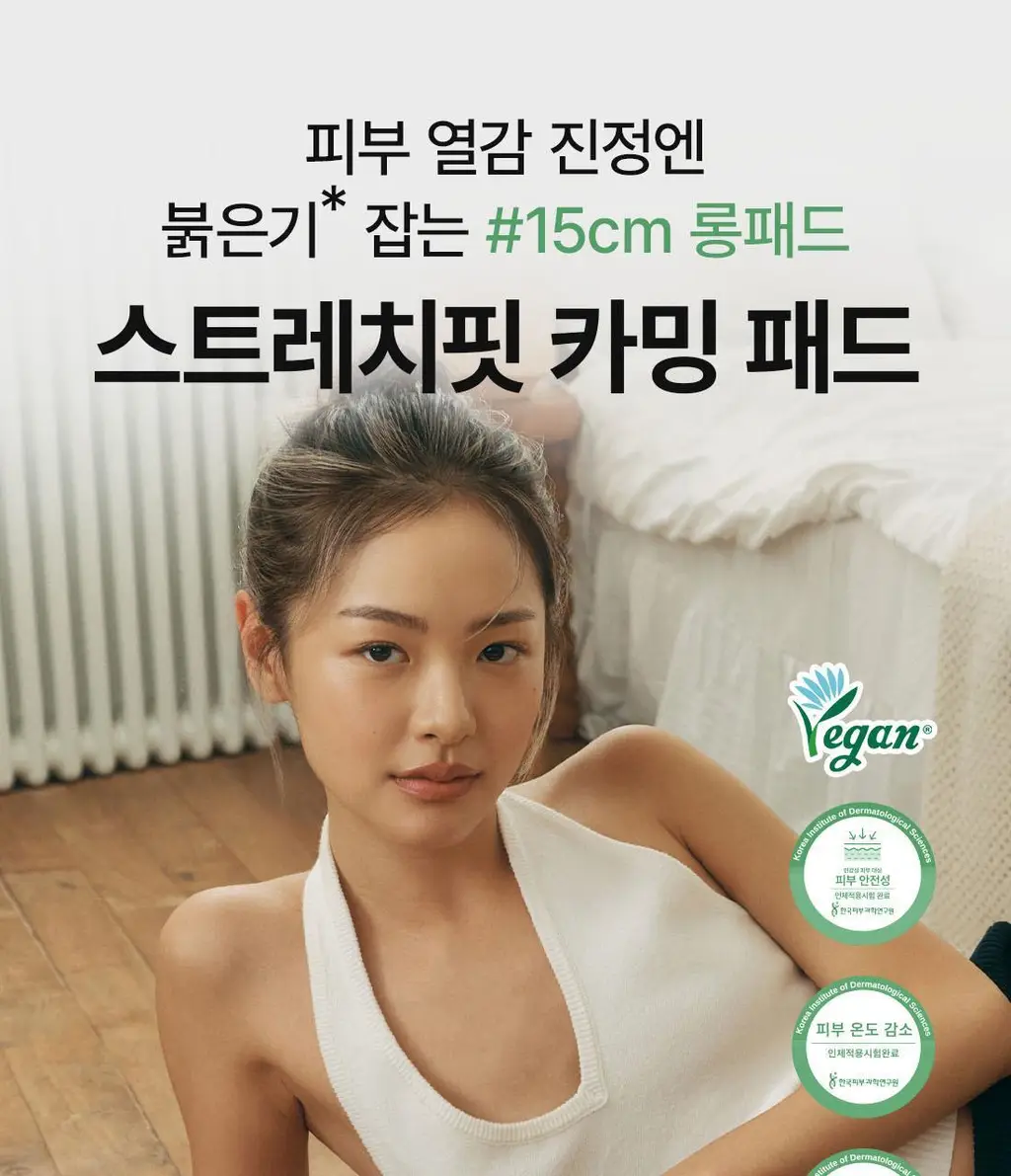 닥터엘시아 스트레치핏 카밍 패드 50매 상세페이지 1