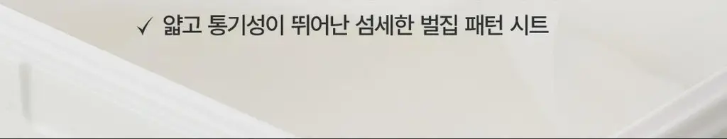 닥터엘시아 스트레치핏 카밍 패드 50매 상세페이지 3