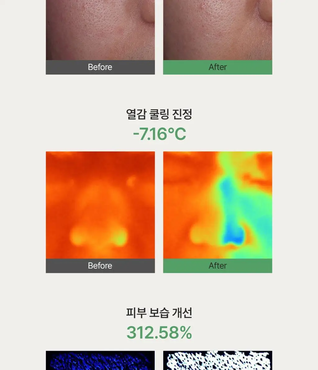 닥터엘시아 스트레치핏 카밍 패드 50매 상세페이지 11