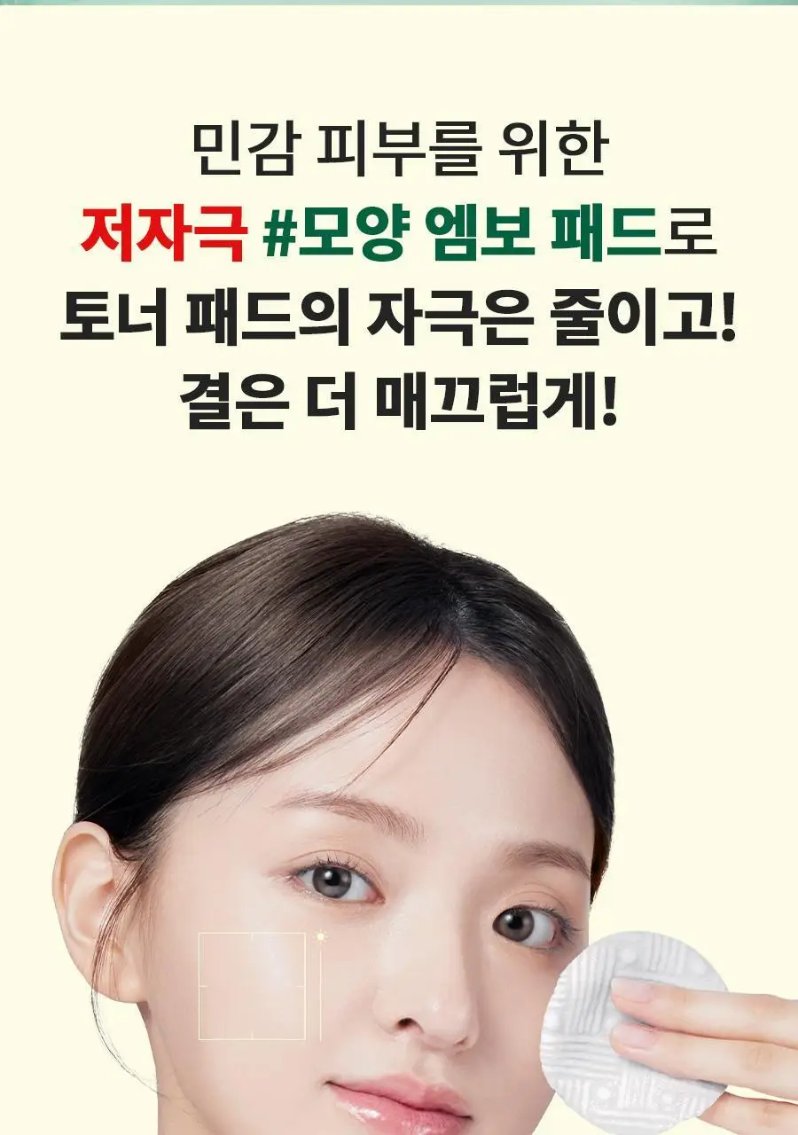 닥터지 레드 블레미쉬 클리어 더블 결 패드 60매 상세페이지 4
