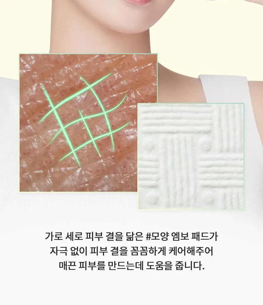 닥터지 레드 블레미쉬 클리어 더블 결 패드 60매 상세페이지 5