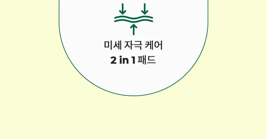 닥터지 레드 블레미쉬 클리어 더블 결 패드 60매 상세페이지 9