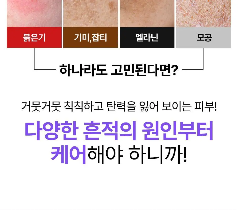 더마펌 수딩 리페어 토닝 패드 R4 70매 기획 (+리필 70매) 상세페이지 9