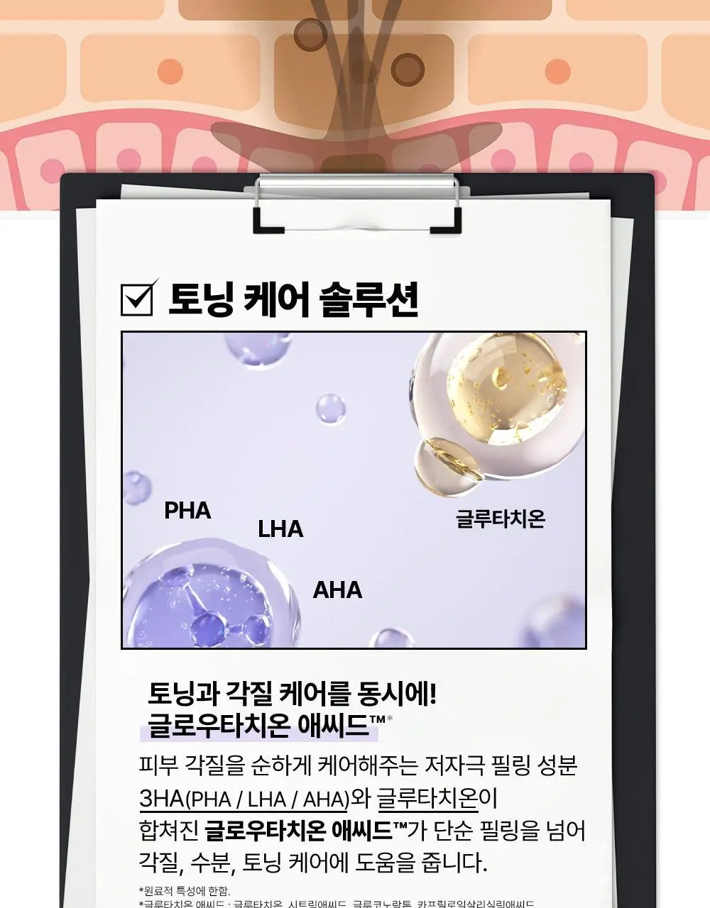 더마펌 수딩 리페어 토닝 패드 R4 70매 기획 (+리필 70매) 상세페이지 11