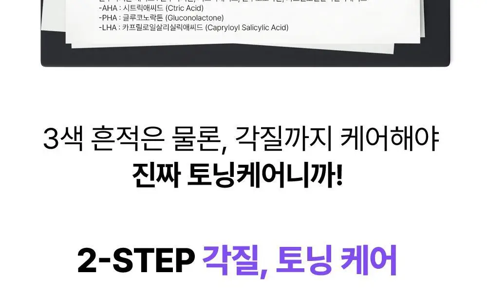 더마펌 수딩 리페어 토닝 패드 R4 70매 기획 (+리필 70매) 상세페이지 12