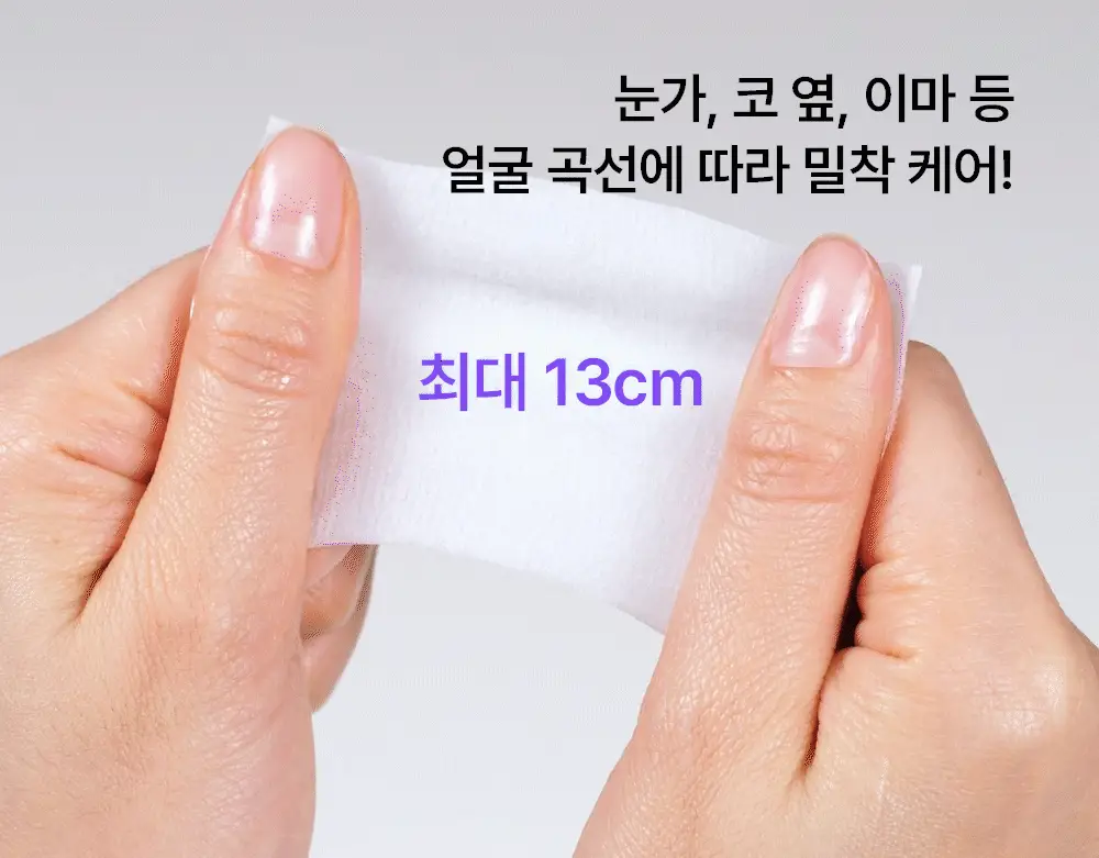 더마펌 수딩 리페어 토닝 패드 R4 70매 기획 (+리필 70매) 상세페이지 23