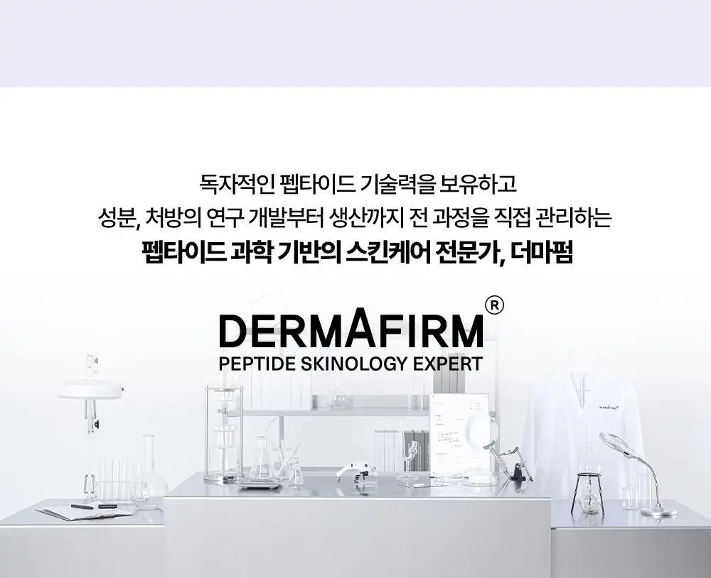 더마펌 수딩 리페어 토닝 패드 R4 70매 기획 (+리필 70매) 상세페이지 39