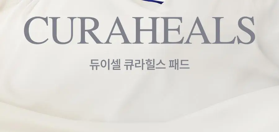 듀이셀 큐라힐스 히알루로닉 패드 70매 상세페이지 2
