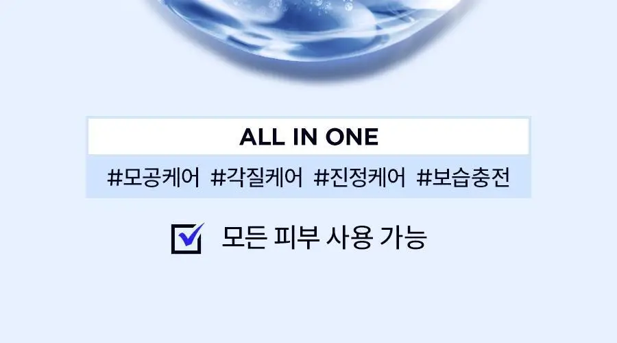 듀이셀 큐라힐스 히알루로닉 패드 70매 상세페이지 4