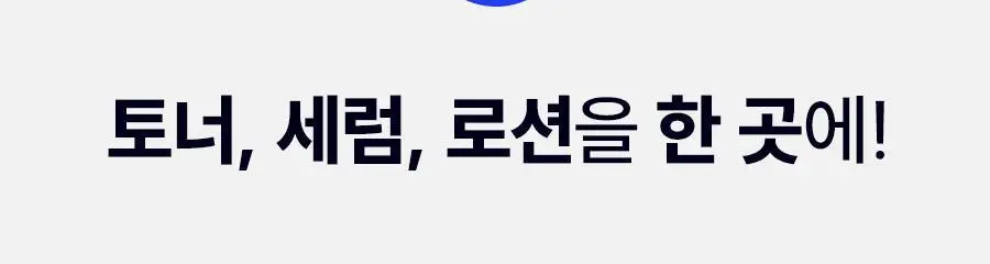 듀이셀 큐라힐스 히알루로닉 패드 70매 상세페이지 6