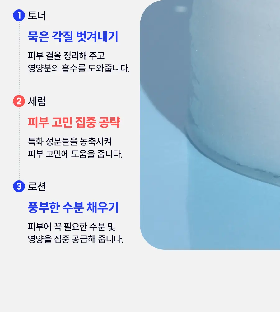 듀이셀 큐라힐스 히알루로닉 패드 70매 상세페이지 7