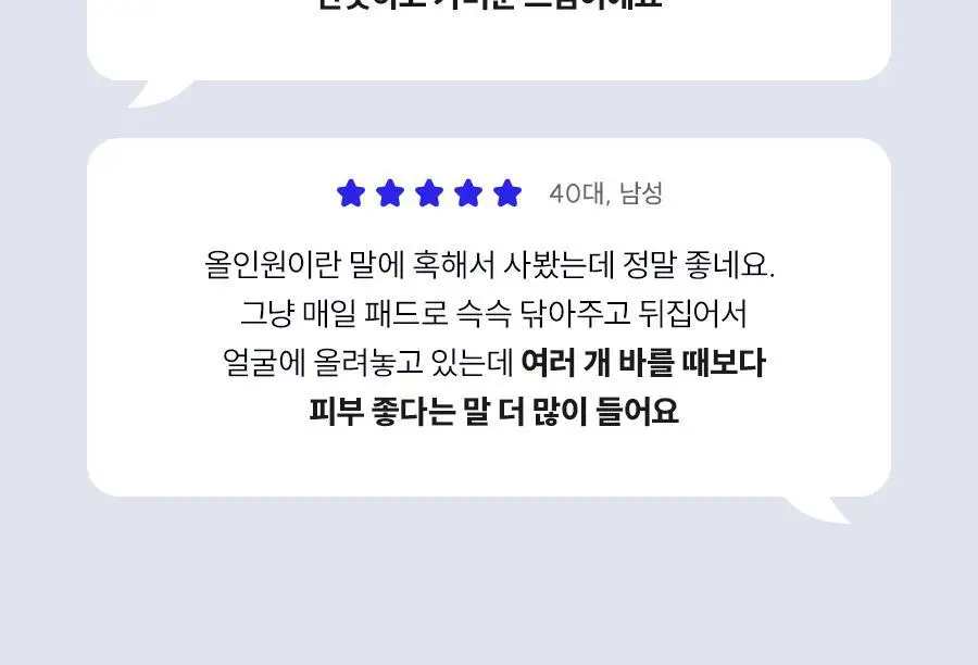 듀이셀 큐라힐스 히알루로닉 패드 70매 상세페이지 10