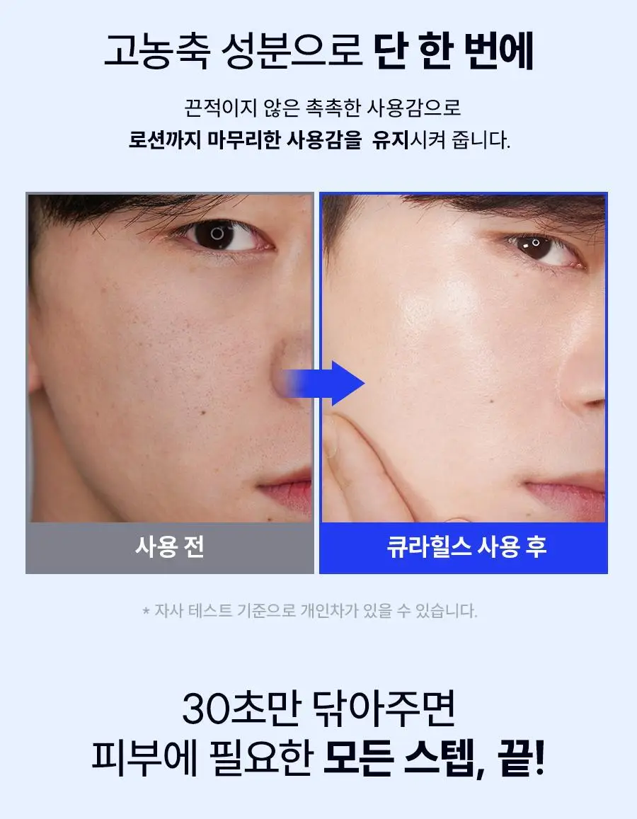 듀이셀 큐라힐스 히알루로닉 패드 70매 상세페이지 14