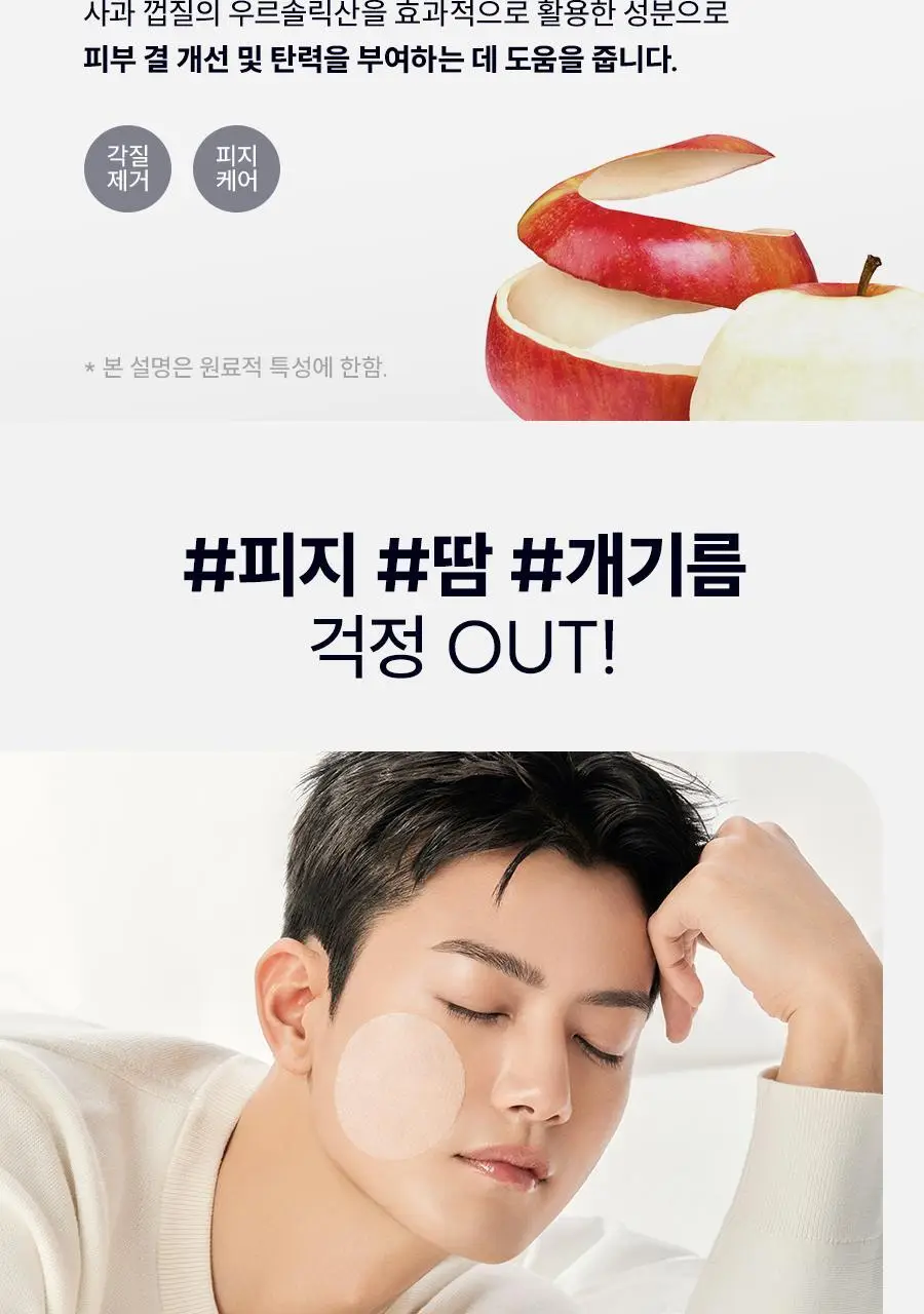 듀이셀 큐라힐스 히알루로닉 패드 70매 상세페이지 17