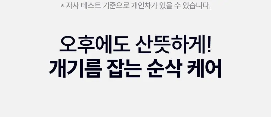 듀이셀 큐라힐스 히알루로닉 패드 70매 상세페이지 19