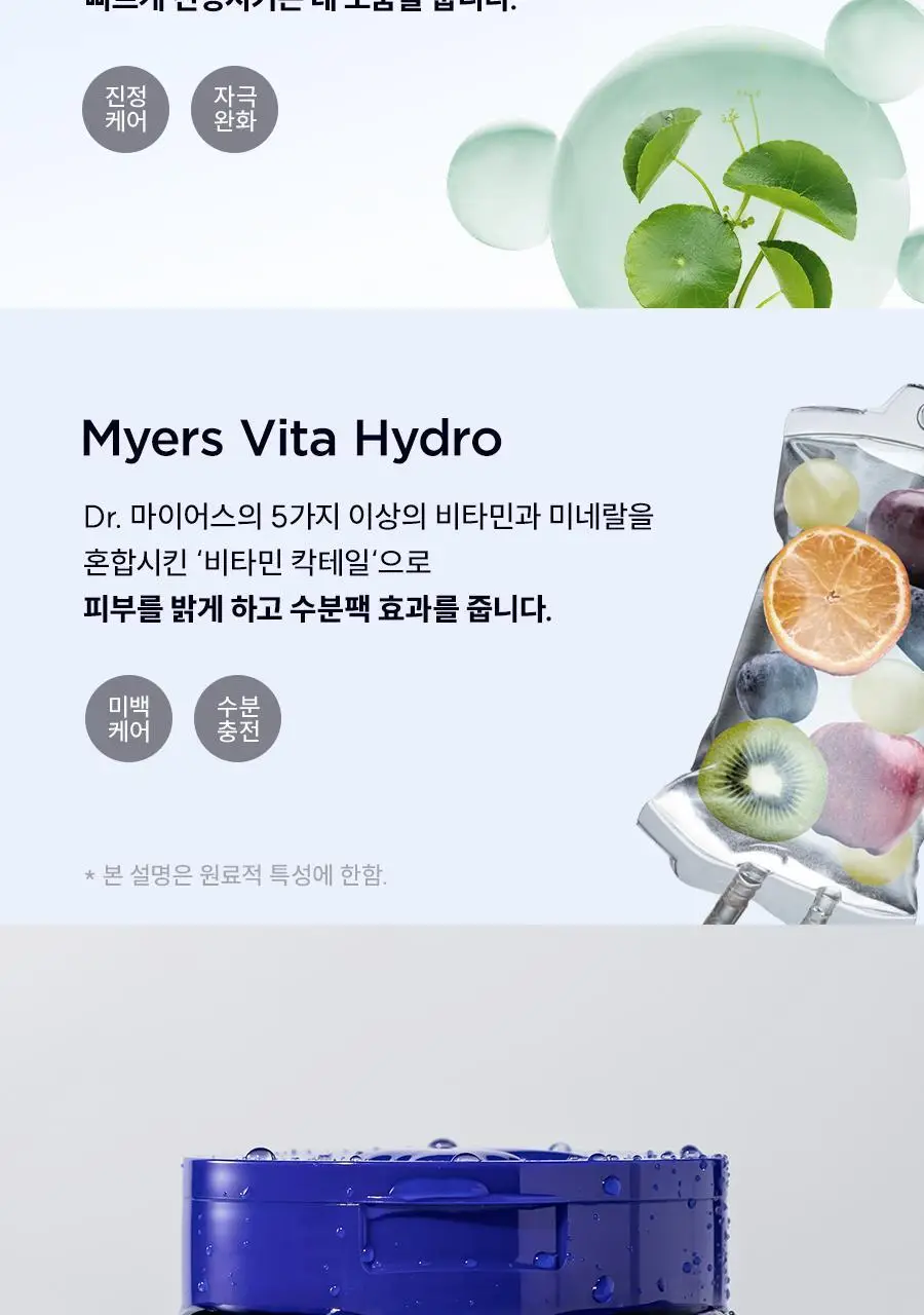 듀이셀 큐라힐스 히알루로닉 패드 70매 상세페이지 21