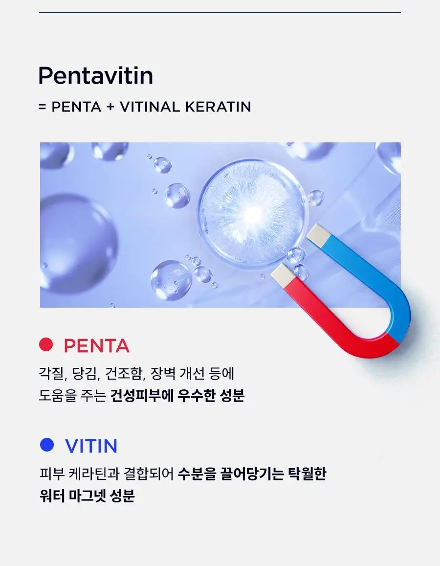 듀이셀 큐라힐스 히알루로닉 패드 70매 상세페이지 24