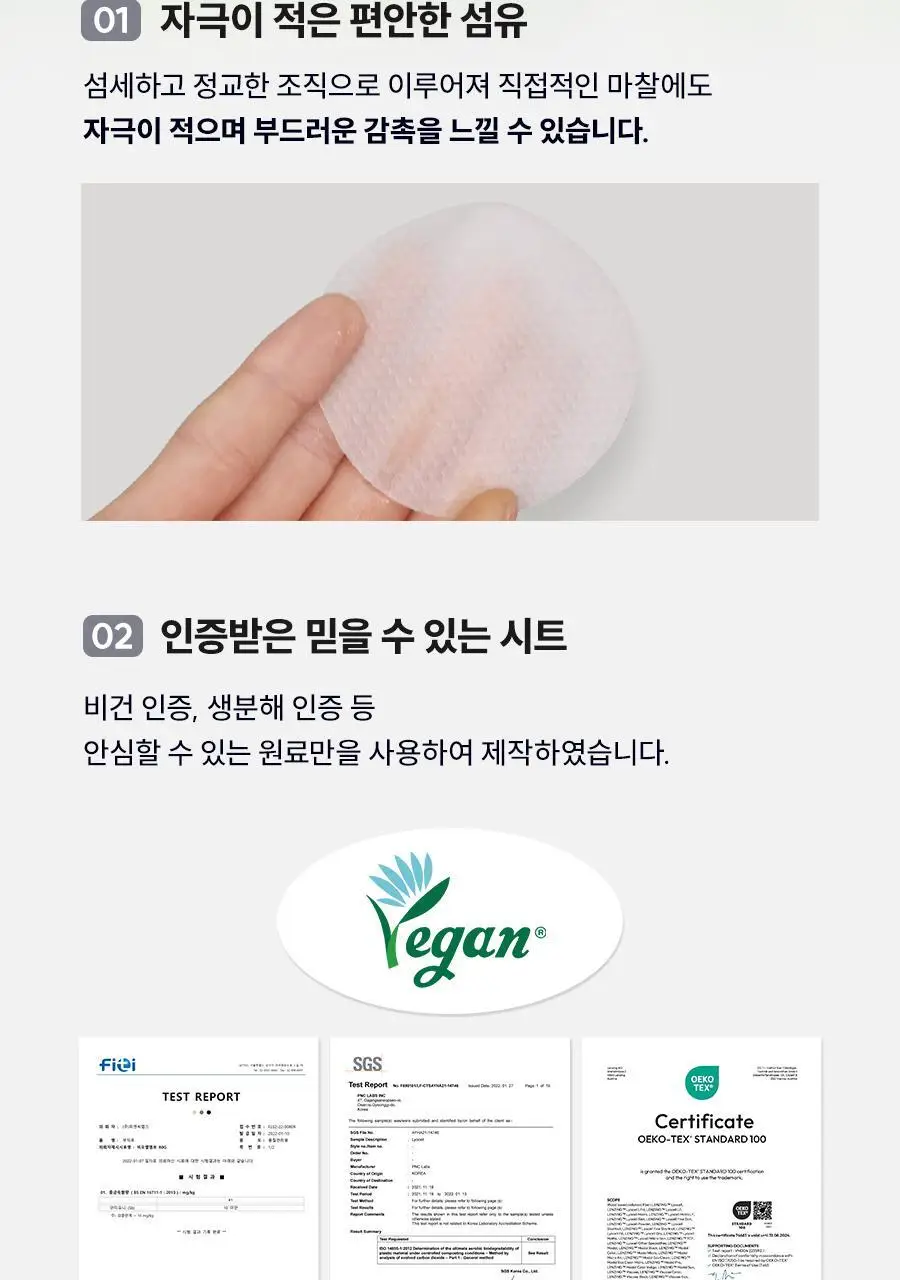 듀이셀 큐라힐스 히알루로닉 패드 70매 상세페이지 30