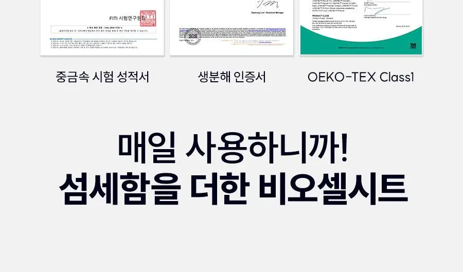 듀이셀 큐라힐스 히알루로닉 패드 70매 상세페이지 31