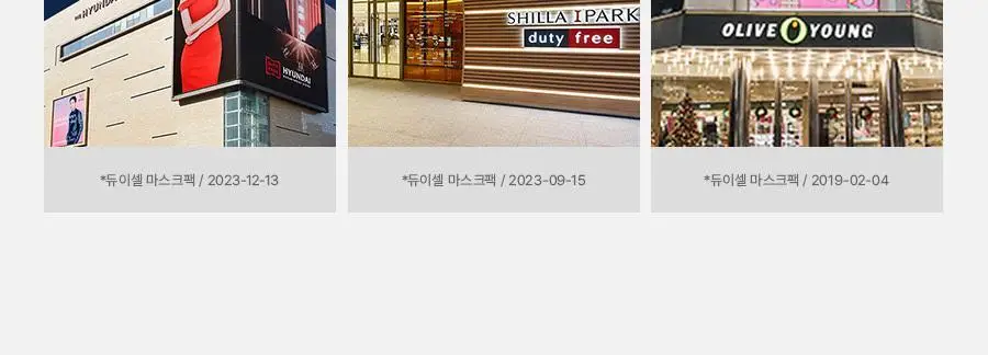 듀이셀 큐라힐스 히알루로닉 패드 70매 상세페이지 35