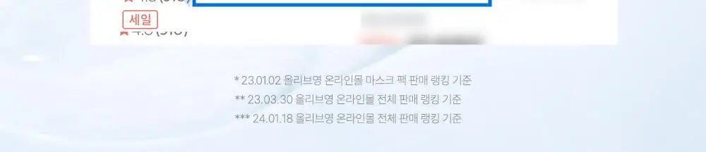 러븀 위치하젤 히알루론산 토너 패드 60매 (+10매 증정기획) 상세페이지 2