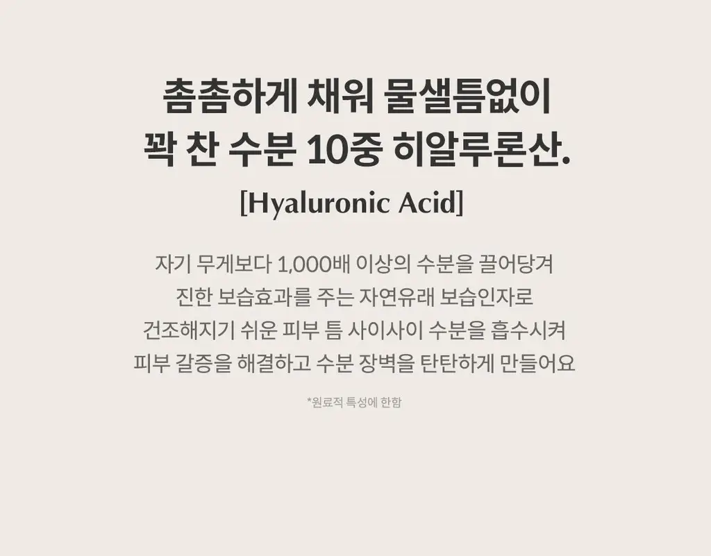 마녀공장 비피다 바이옴 앰플 패드 70매 상세페이지 12