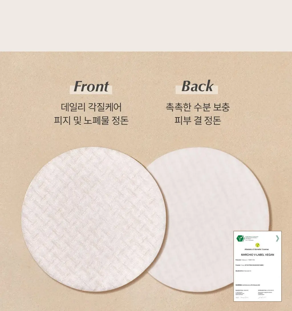 마녀공장 비피다 바이옴 앰플 패드 70매 상세페이지 15