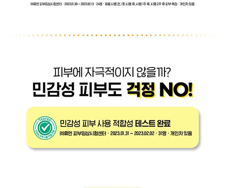 메디앤서 비타 콜라겐 글로우 패드 80매 상세페이지 10