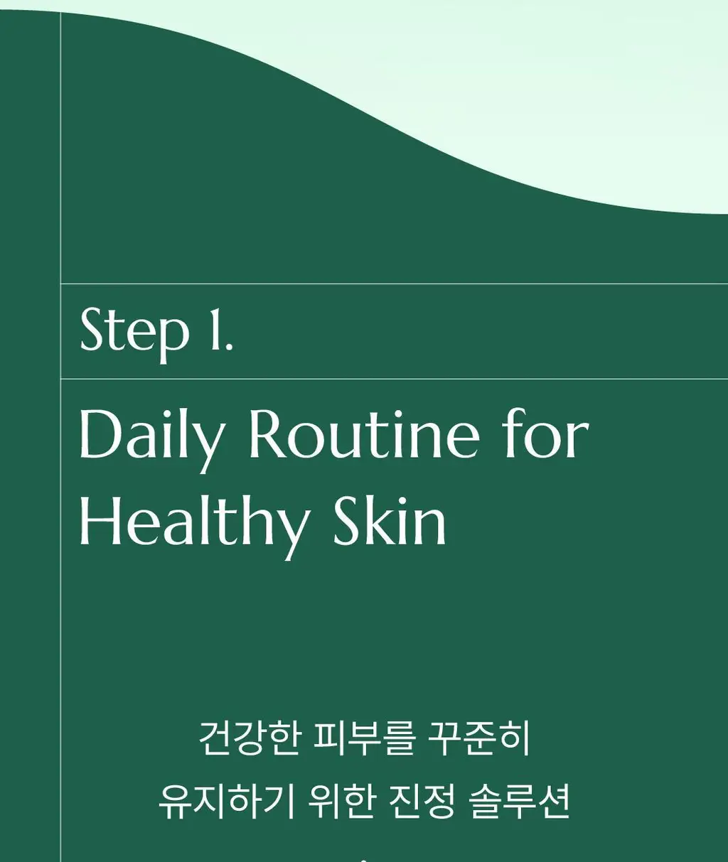몰바니 아티초크 수딩 아크네 포어 토너 패드 70매 상세페이지 8