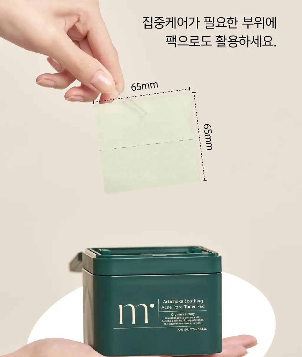 몰바니 아티초크 수딩 아크네 포어 토너 패드 70매 상세페이지 22