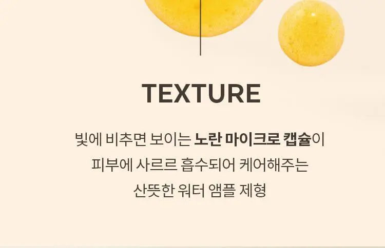 미샤 비타씨 플러스 잡티씨 앰플 패드 상세페이지 34