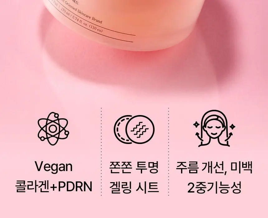 믹순 콜라겐 토너 패드 110매 상세페이지 2
