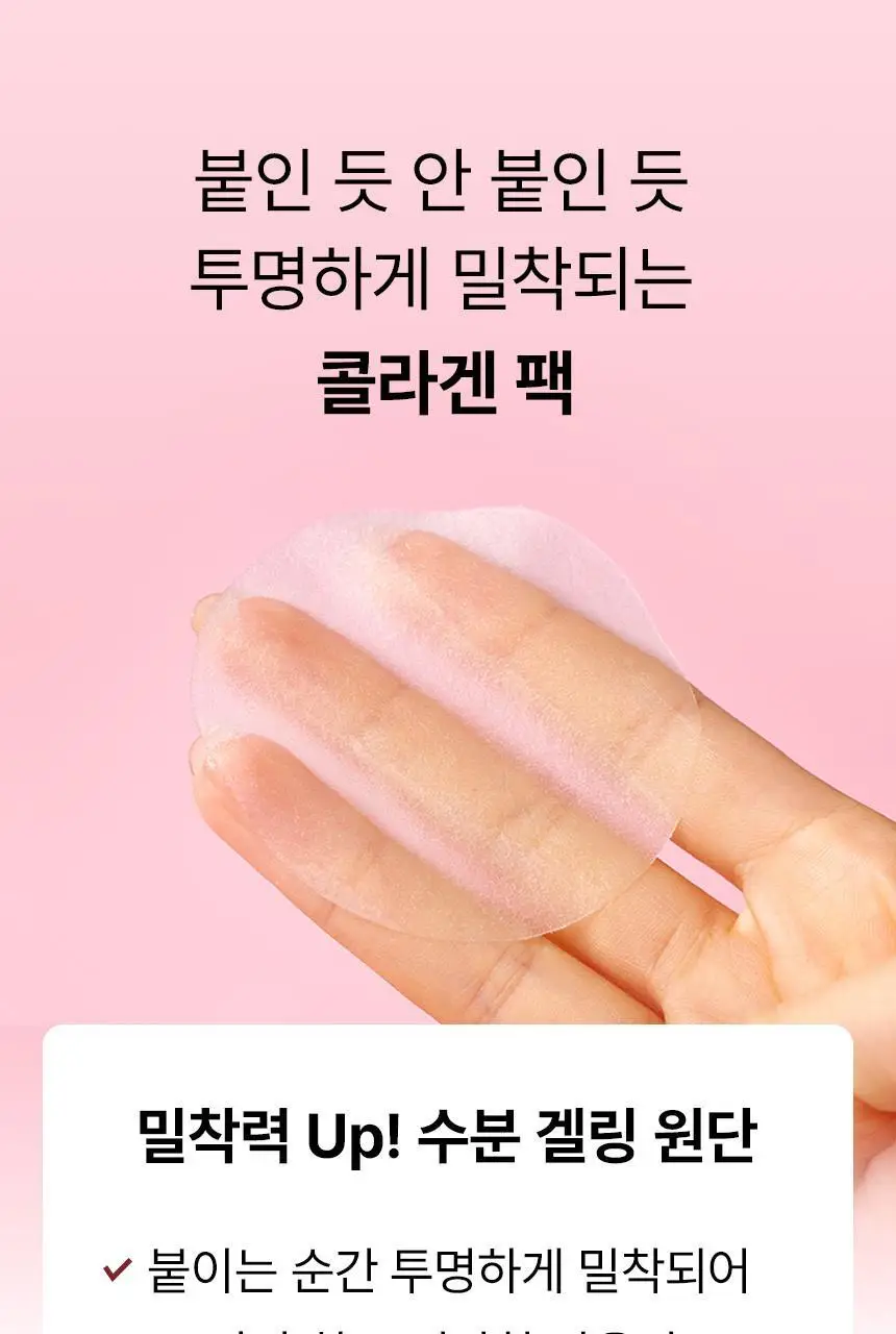 믹순 콜라겐 토너 패드 110매 상세페이지 7