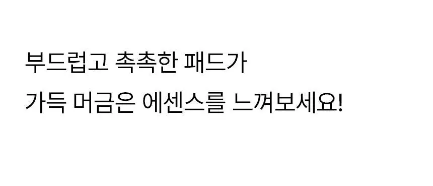 믹순 히알루론산 토너 패드 80매 상세페이지 13