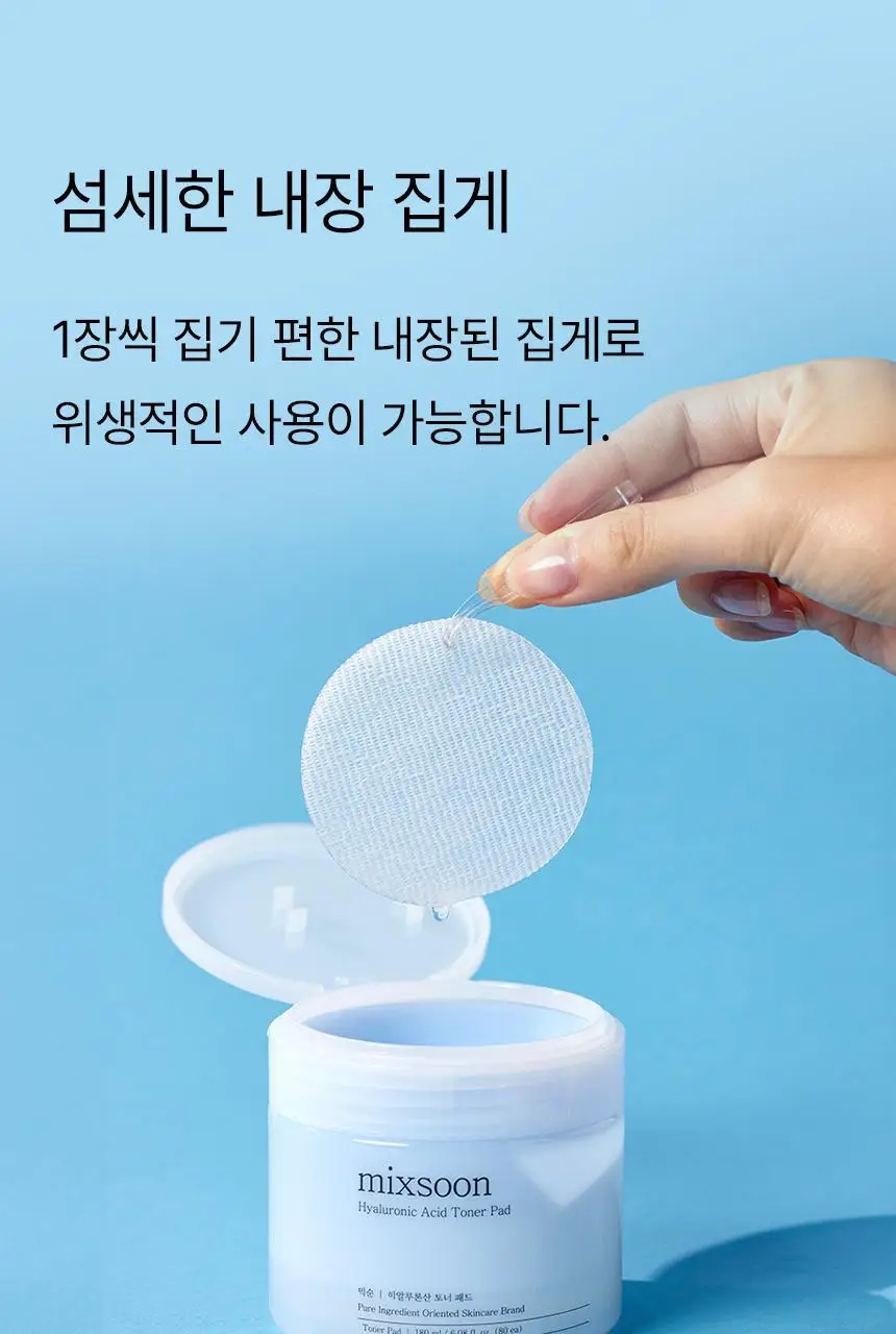 믹순 히알루론산 토너 패드 80매 상세페이지 14
