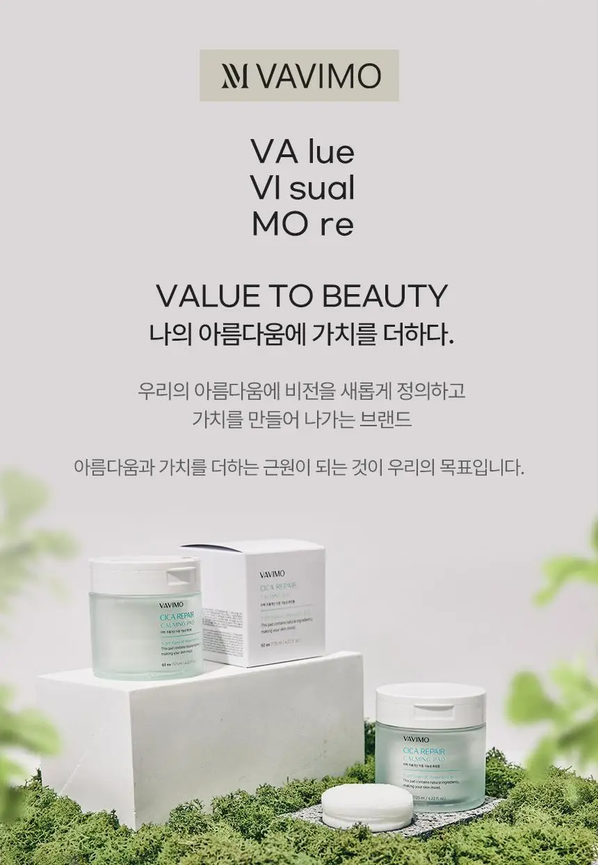 바비모 시카 리페어 카밍 패드 60매 상세페이지 7