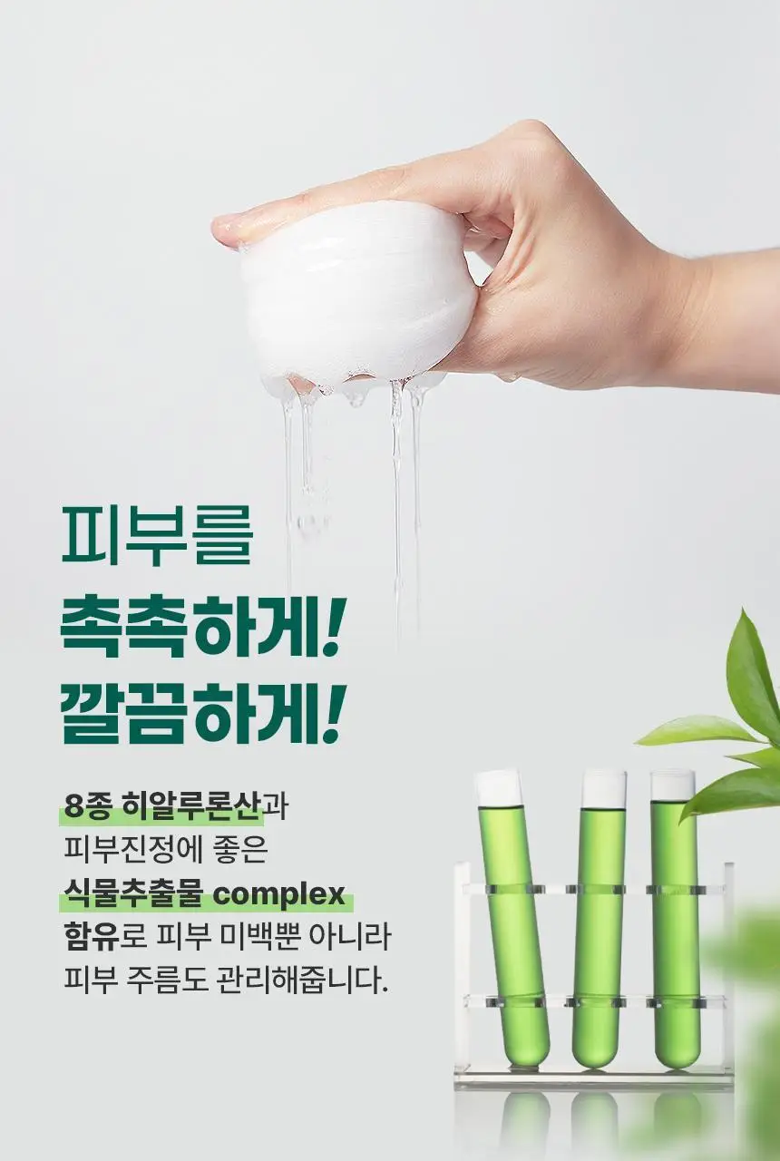 바비모 시카 리페어 카밍 패드 60매 상세페이지 9