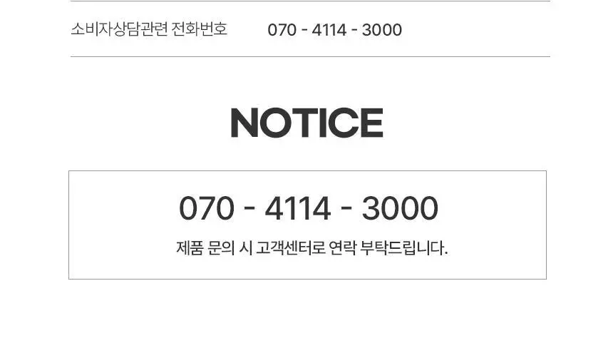 바비모 시카 리페어 카밍 패드 60매 상세페이지 24