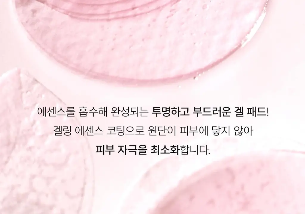 바이오던스 바이오 콜라겐 겔 토너 패드 60매 (+4매 증정 기획) (OY단독) 상세페이지 18
