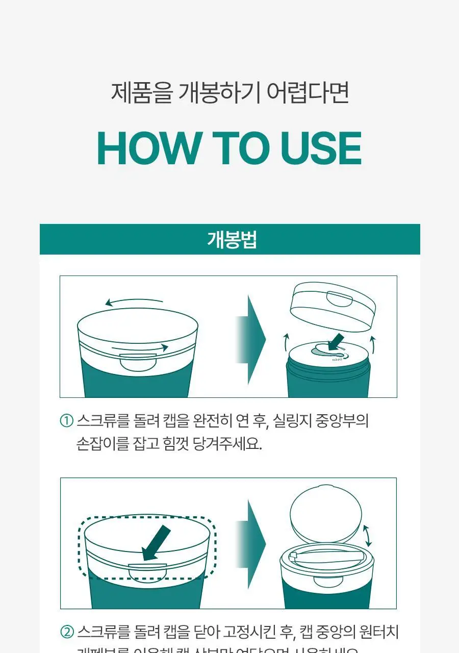 비욘드 엔젤 티트리올 트러블 토너 패드 130매 상세페이지 24