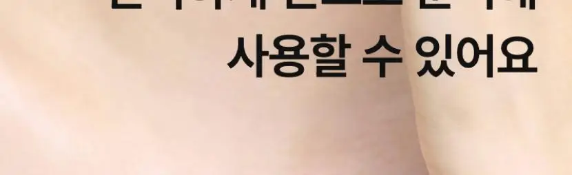 셀리맥스 대용량 토너패드 기획팩 2종 택1 상세페이지 3
