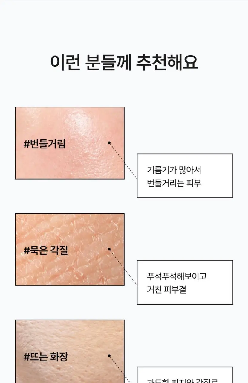셀리맥스 대용량 토너패드 기획팩 2종 택1 상세페이지 8