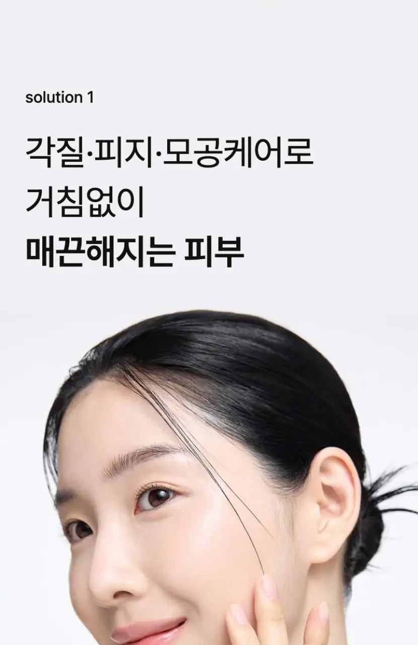 셀리맥스 대용량 토너패드 기획팩 2종 택1 상세페이지 15