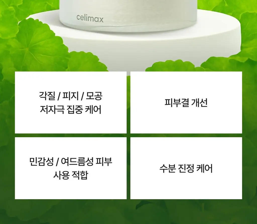셀리맥스 지우개 시카 바하 블레미쉬 토너 패드 60매 기획 (+60매) 상세페이지 7