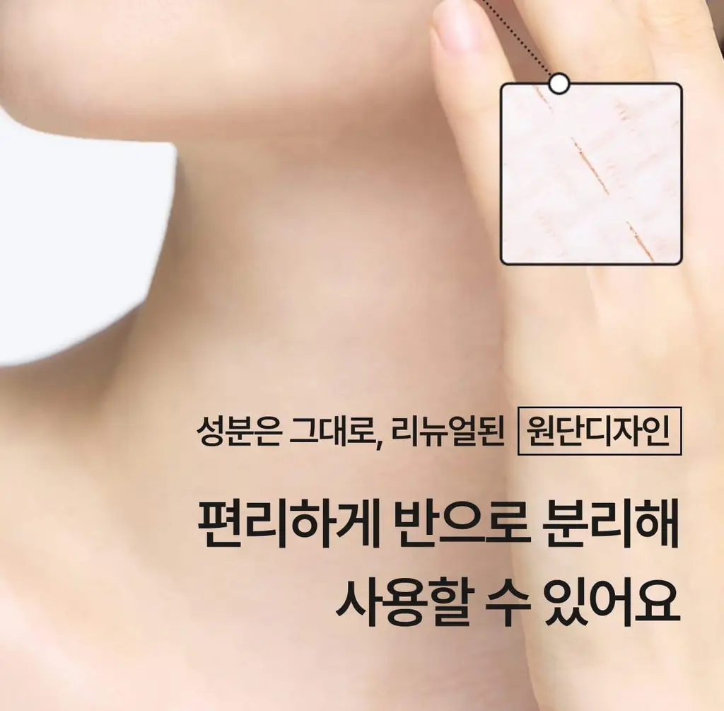 셀리맥스 지우개 시카 바하 블레미쉬 토너 패드 60매 기획 (+60매) 상세페이지 9