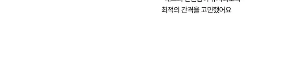 셀리맥스 지우개 시카 바하 블레미쉬 토너 패드 60매 기획 (+60매) 상세페이지 29
