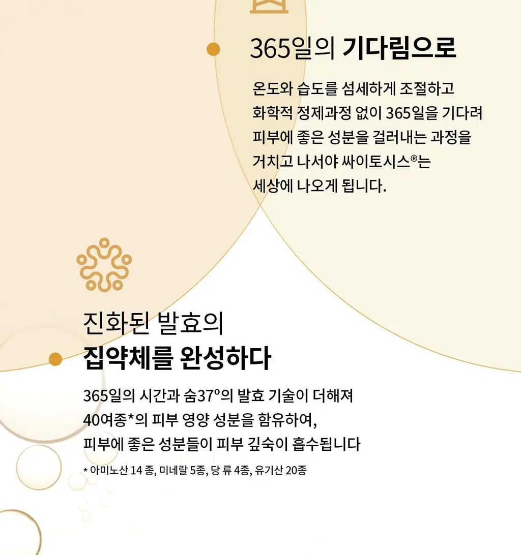 숨37 시크릿 멀티 패드 70매 (+30매 기획/단품) 상세페이지 8