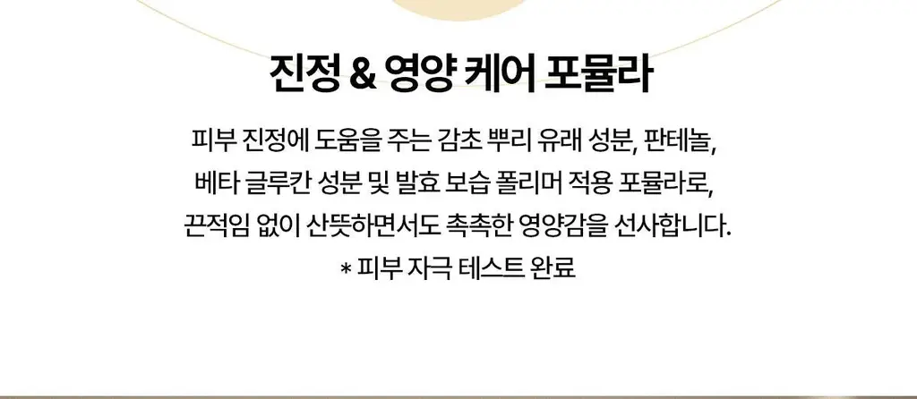 숨37 시크릿 멀티 패드 70매 (+30매 기획/단품) 상세페이지 12