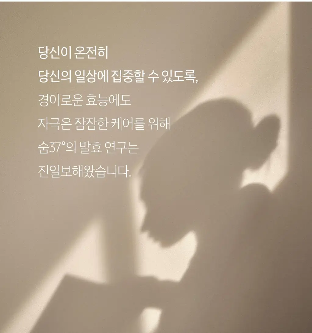 숨37 시크릿 멀티 패드 70매 (+30매 기획/단품) 상세페이지 13